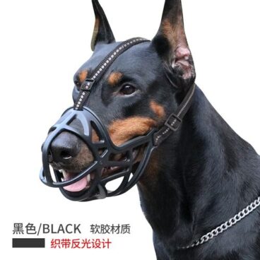 Rubber Muzzle